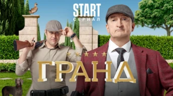 Я в вас ошиблась