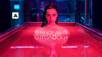 Девушка-Пегас