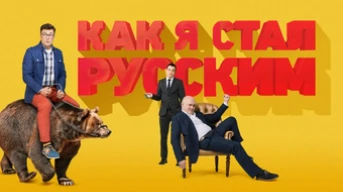 10 серия
