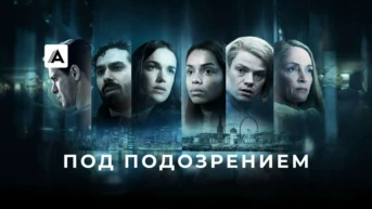 7-я серия