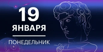 6 серия