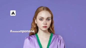 #лучшечемсекс