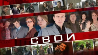 Курьер