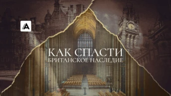 Серия 1