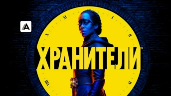 Боевые подвиги команчей в верховой езде