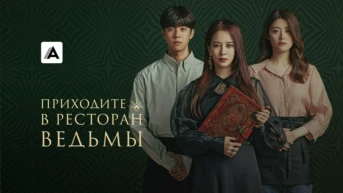 Шоколад, помогающий найти настоящую любовь