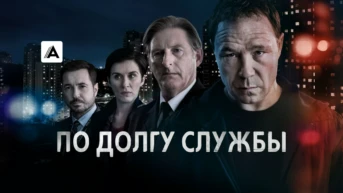 Серия 6