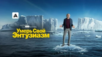 Офицер Крапке