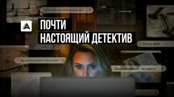 Семья Мэйс