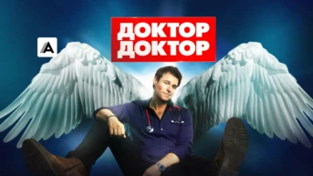 Мне надо выпить