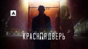 Серия 3