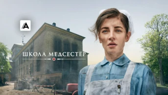 Ударная волна