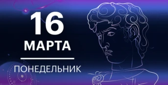 9 серия