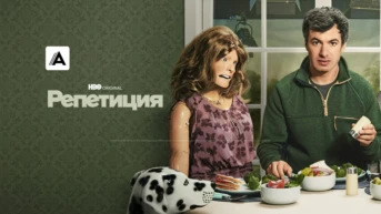 Вашингтон