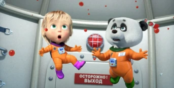 70 серия. Звезда с неба