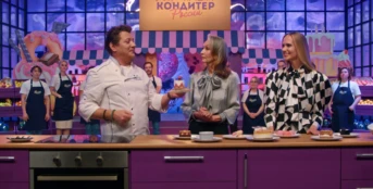 2-я серия