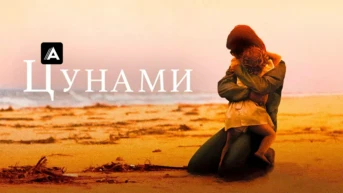 Часть 2