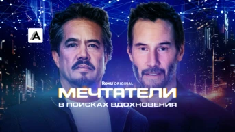 Серия 1