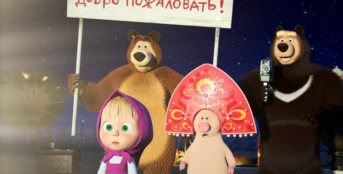 20 серия. Круги на траве