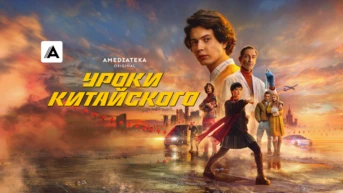 Тайны прошлого