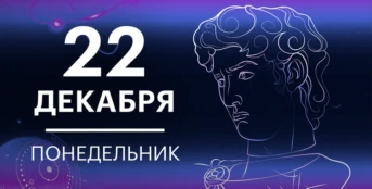 5 серия