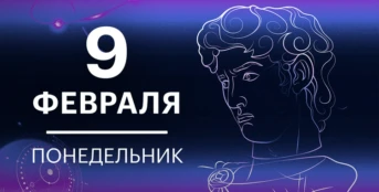7 серия