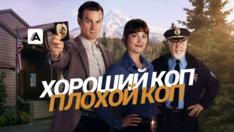 Убийца при дворе