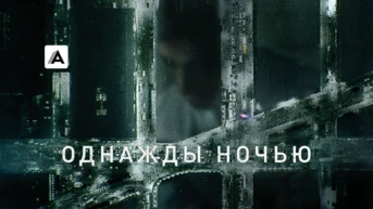 Пляж
