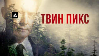 Дзен, или Умение поймать убийцу