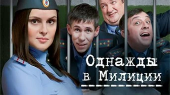 11 серия