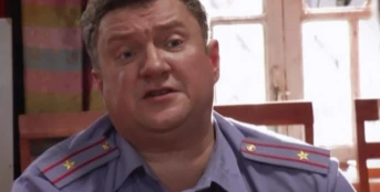 5 серия