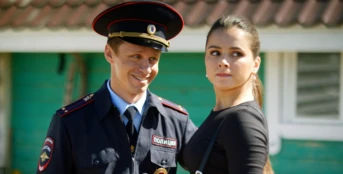 12 серия