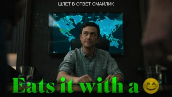 Рост или смерть