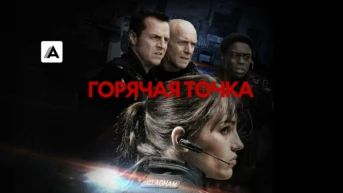 Забудь забытье