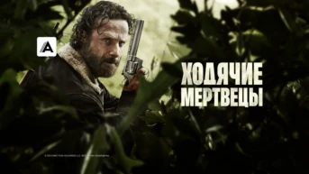 Дни, изменившие мир