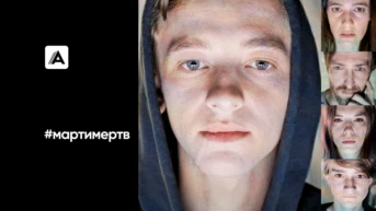 #признание