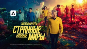 Подпространственная рапсодия