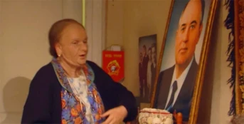 7 серия