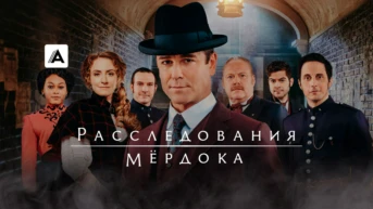 Конец всему: Часть 2-я