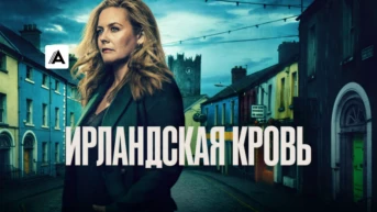 Подкова