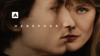 Дэвид