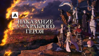 Серия 1
