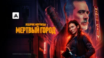 Если бы история была бушующим пожаром