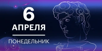10 серия