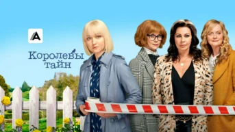 Спарринг со смертью: глава последняя