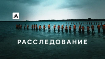 4-я серия