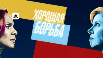 Соцсети и как с ними бороться