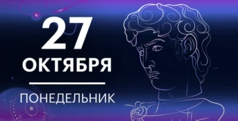 2 серия