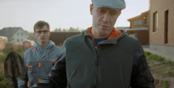 9 серия