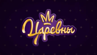 Урок волшебной ботаники